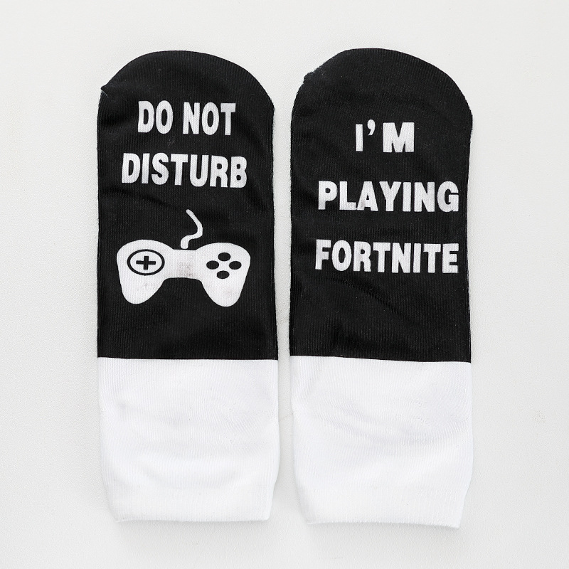 DO NOT DISTURB I